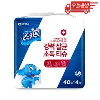 스카트 강력 살균 소독 티슈 40매 4개