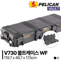 [정품] 펠리칸 볼트 V730 케이스 I V730 VAULT Case