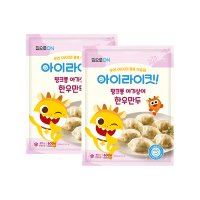 [집으로ON] 아이라이킷! 핑크퐁 아기상어 한우만두 600g x 2개