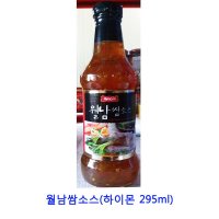 태국 칠리소스 샤브샤브 스키얏키 밀푀유나베 295ml