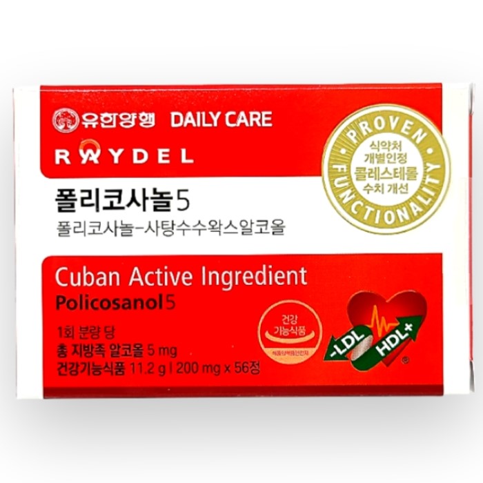 약국 유한양행 <b>레이델 폴리코사놀5</b> 콜레스테롤 개선 56정