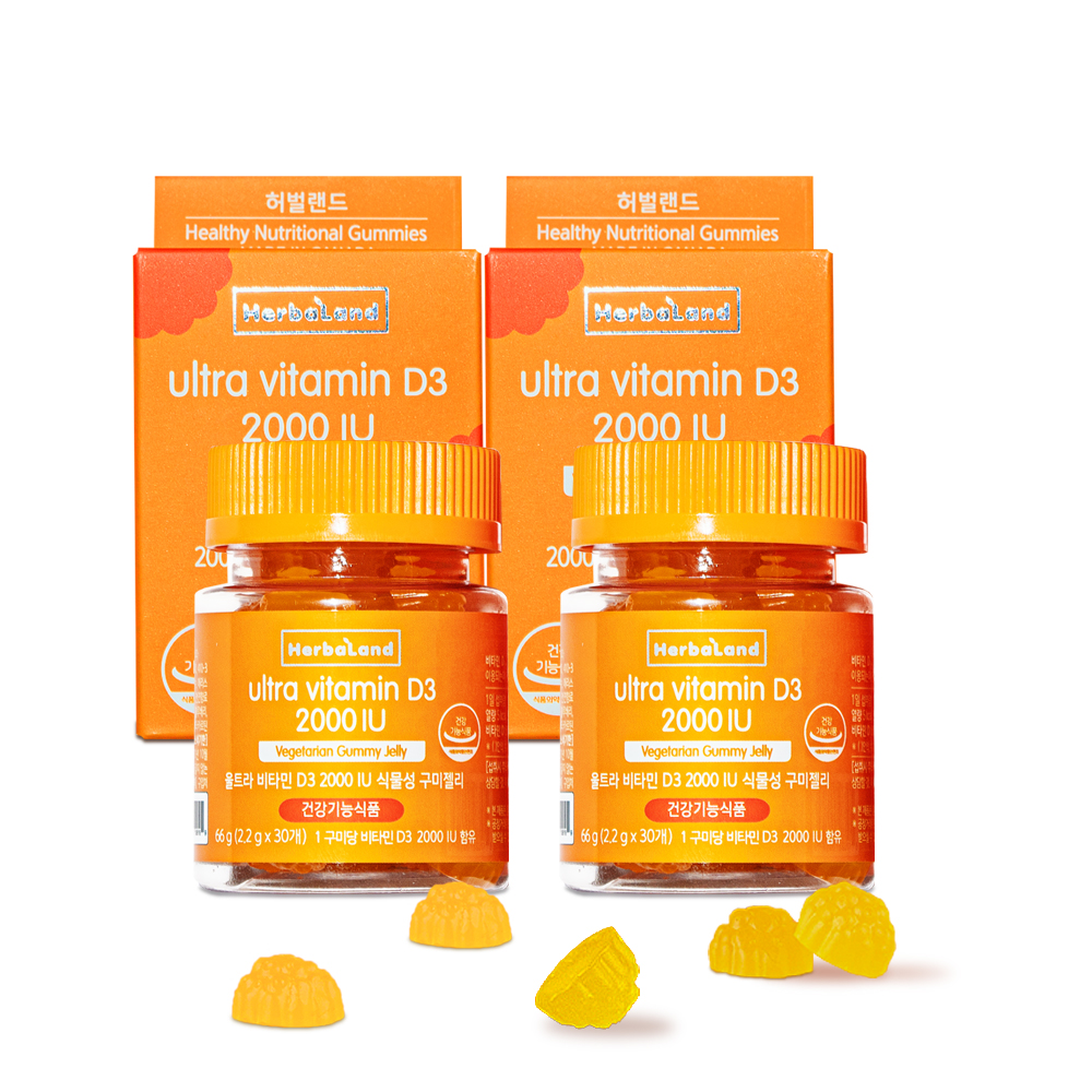 허벌랜드 울트라 비타민D3 2000 IU 식물성구미젤리 30구미, 2개