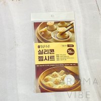 VEDANA 실리콘찜시트 35cm 실리콘찜기깔개 만두깔판