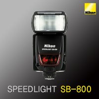 니콘 SPEEDLITE 정품 SB-800 스트로보 플래시 K