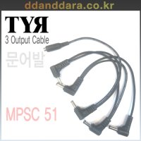 TYR MPSC51 티르 문어발 케이블 5 Output Cable