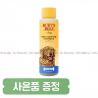 버츠비 이치수딩 샴푸 16온즈 473ml 피부진정 각질 가려움