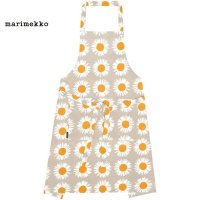 Marimekko 마리메꼬 앞치마 일본 한정 베이지x화이트x옐로우 Auringonkuka