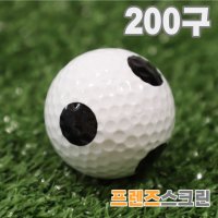 국산 마킹공 200구 / 아크볼 / 레인지볼 / 프렌즈스크린 / 카카오 마킹볼