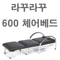 라꾸라꾸 소파베드 라꾸라꾸 안락의자 원룸침대