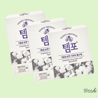 템포 체내형생리대 템포 탐폰 레귤러 20p 3개 수영장생리대