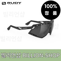 Rudy Project defender 선글라스 블랙 SP521006-0000 마라톤