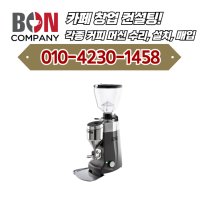 메져 코니 S 자동 그라인더 MAZZER KONY S