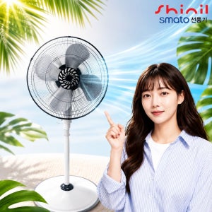 신일 대형 선풍기 공업용 업소용 산업용 물류센터 헬스장 CF-300G(760mm) 30인치