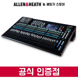 알렌히스 디지털 믹서 QU32C 32채널 Allen&heath