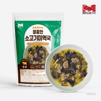 [미트클럽스토어] 직접만든 깔끔한 소고기미역국 800g 1봉 (냉동)