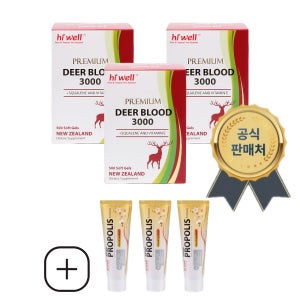 Hiwell Deer Blood 500캡슐 3개 하이웰 녹혈 뉴질랜드 숫사슴 디어 블러드