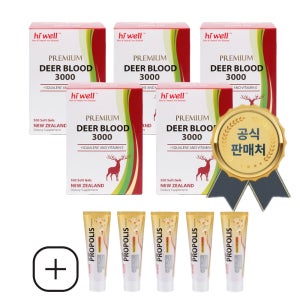 Hiwell Deer Blood 500캡슐 5개 하이웰 녹혈 뉴질랜드 숫사슴 디어 블러드