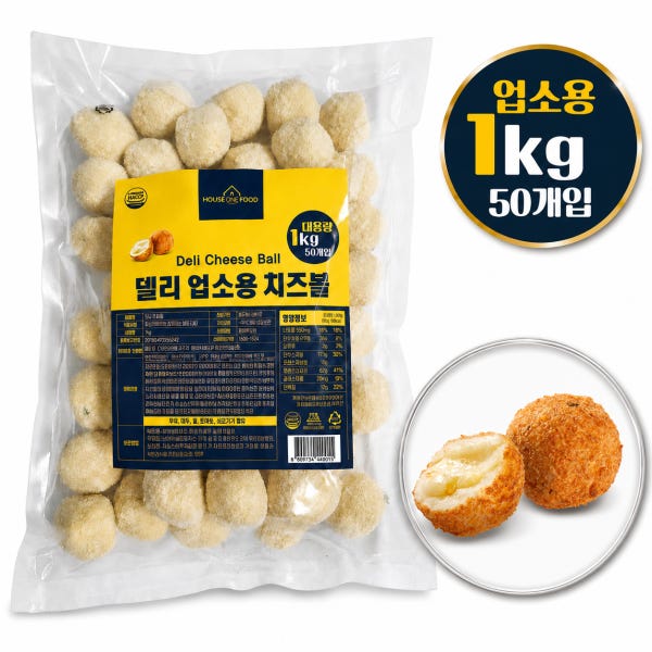 하우스원푸드 업소용 대용량 델리치즈볼 1kg 50개입 식자재마트