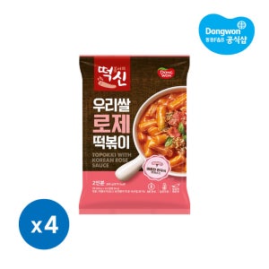 동원 떡볶이의신 우리쌀 로제떡볶이 360g 2인분 4봉 밀키트