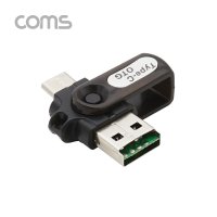Coms USB 3.1(Type C) 카드리더기(Micro SD전용) / USB 카드리더 겸용 BT771