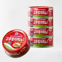 사조 고추할라피뇨참치 안심따개 100g