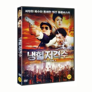 [DVD] 냉혈 저격수 (1disc)
