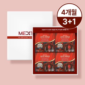 오메가3건강기능식품 메디셜 블러드싸이클