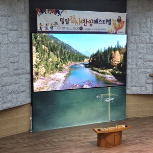 교회 LED스크린 실내 116인치