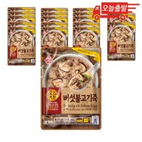 오즈키친 버섯불고기죽 450g 18개