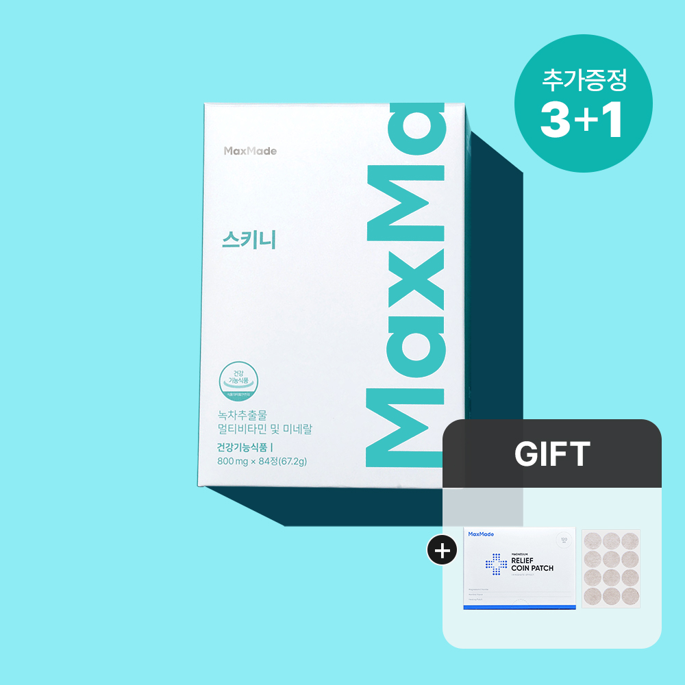 <b>맥스메이드</b> 스키니 3+1개 (4개월분) 녹차 카테킨 바나바잎 다이어트 보조제 체지방 혈당컷
