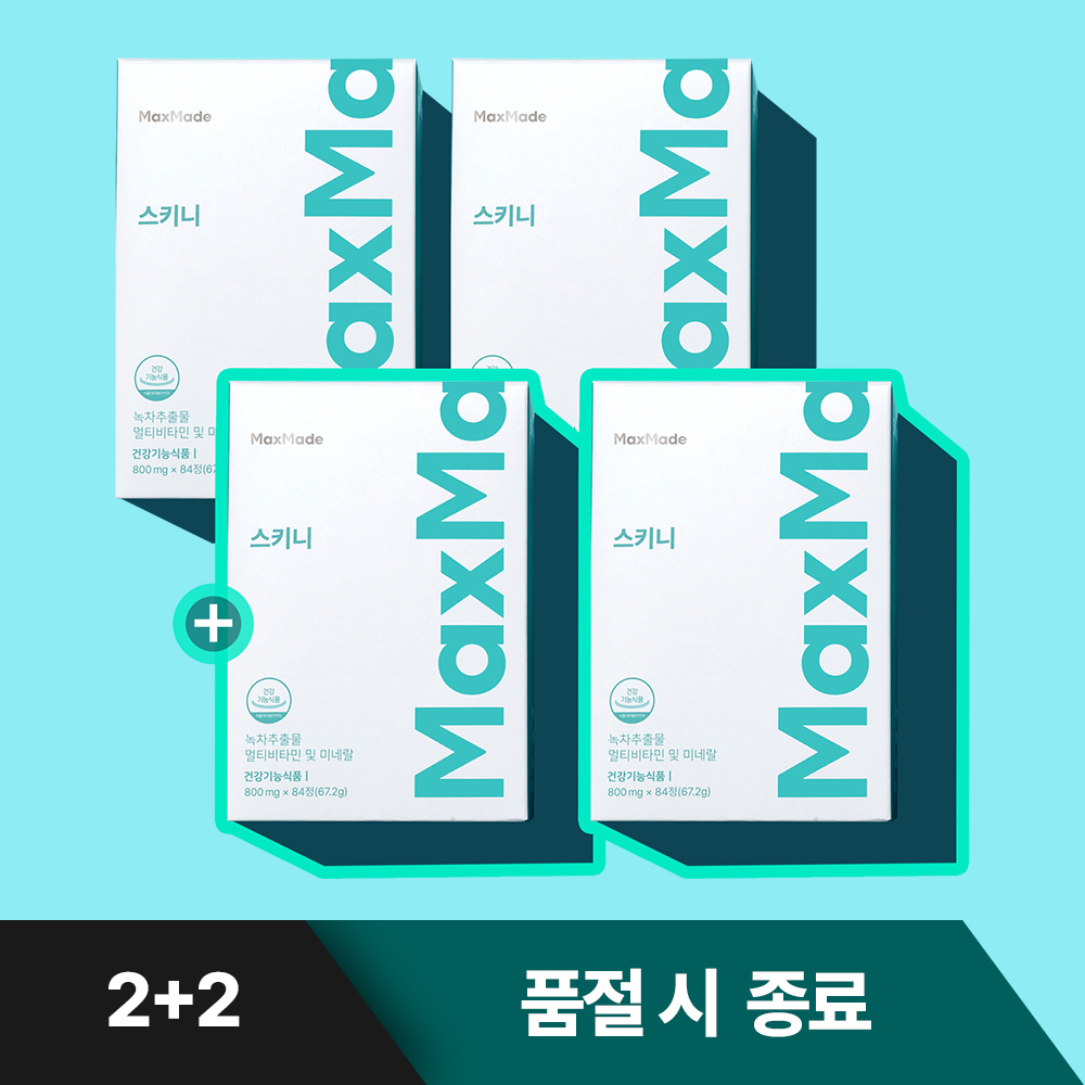 <b>맥스메이드</b> 스키니 2+2 (총 4개월분) 녹차 카테킨 바나바잎 다이어트 보조제 체지방 혈당컷