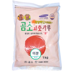 곰소 중국산 고추가루 1kg x 20개 1박스 미분용 고춧가루 수입산