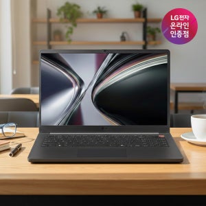 [82만]2026 LG그램북15 U5 256G 8G 듀얼업 대화면 학습용 대학생 노트북