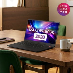 LG그램북15 AI 2026 U5 256G 16G 듀얼업 대화면 학습용 대학생 노트북