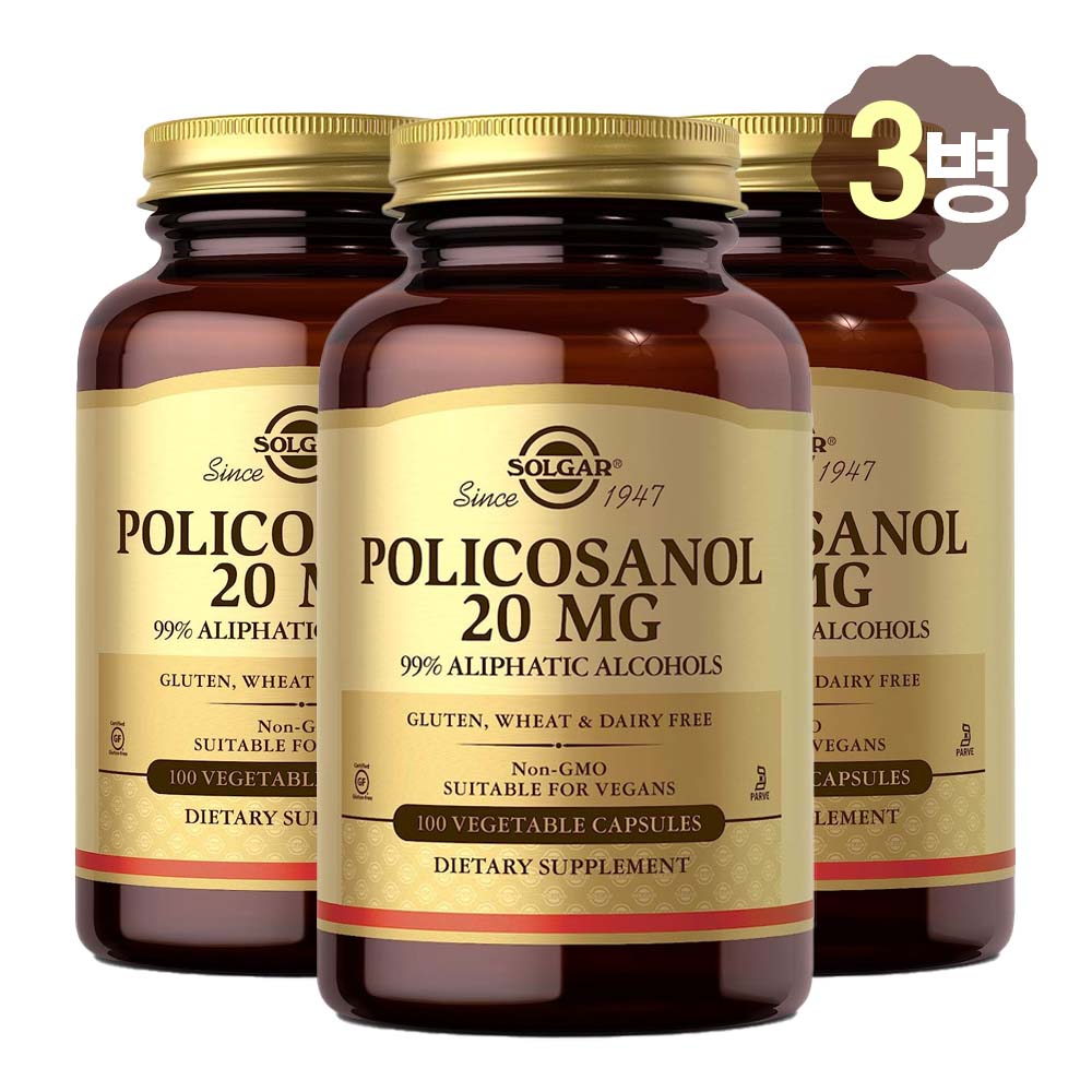 3SET 솔가 <b>폴리코사놀</b> 20 mg 100베지캡슐 Solgar <b>Policosanol</b>