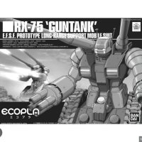 반다이 에코프라 프로젝트 HG 건탱크 / RX-75 Guntank 한정판 미개봉 새제품