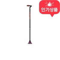 장기요양보험 복지용구 카본 사발 지팡이 BS (78 - 102cm)