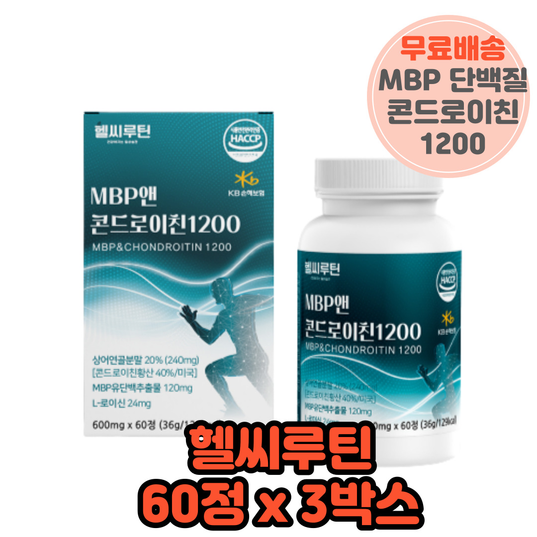 <b>콘드로친</b>1200 60정 3박스