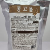 대두식품 콩고물 200g - 화과방, 빙수재료