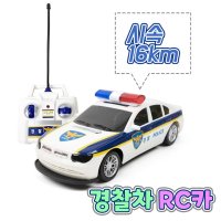 5살 어린이 생일선물 장난감 무선조종 경찰차 RC카 키즈카페 조카선물 흥미유발