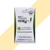 다이어트 유산균 비에날씬 1박스 BNR17 BMR 비엔나17 brn 김희선