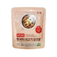 LIVE 본죽 버터 쇠고기 장조림 70g X 8팩