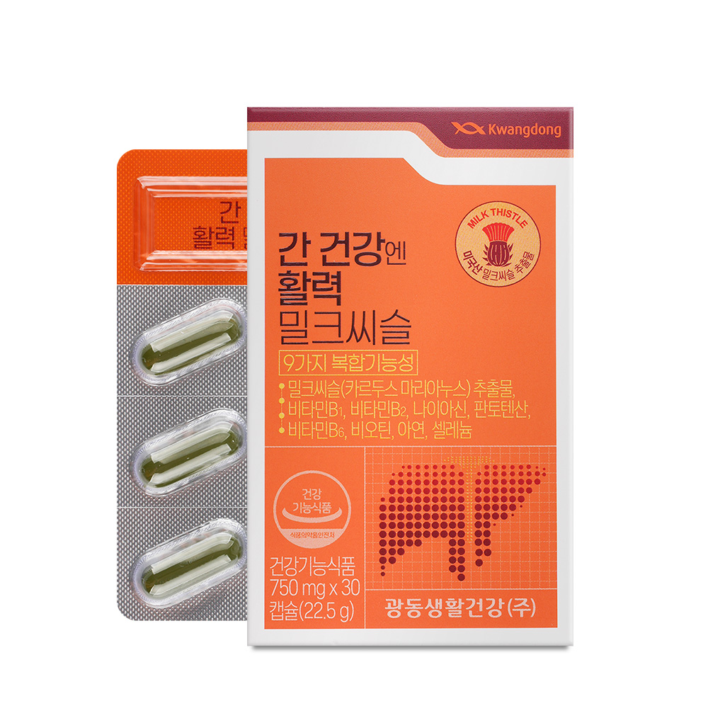 간 건강엔 활력 밀크씨슬 제품 이미지
