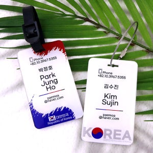 캐리어 네임택 여행 가방 이름표 네임텍 러기지 택 일반형 소
