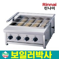 린나이 야끼바 RG-440F 가스그릴 업소용 생선 꼬치 장어구이기LNG