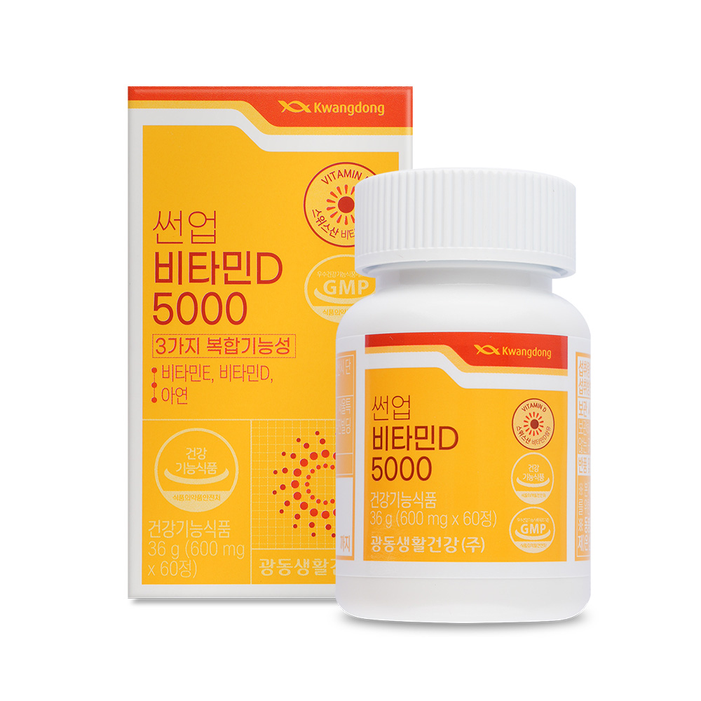 광동 썬업 <b>비타민D</b> 5000IU 츄어블 60정 1박스(2개월분) 뼈건강 비타민E 아연