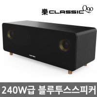 엠지텍 락클래식Q90 블루투스스피커 240W급 apt-X지원