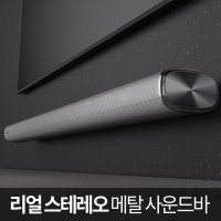 엠지텍 메탈시어터 사운드바 블루투스스피커 홈시이터 300W