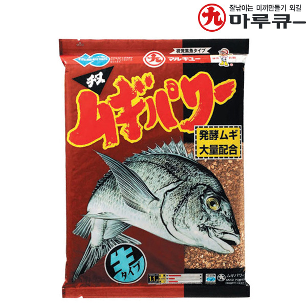 마루큐 무기파워 2.4kg 감성돔 집어제 파우더