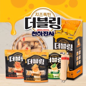 (N배송) 진주햄 천하장사 더블링 콰트로치즈 250g (25gX10개입) X 2개 外 21종 택1 치즈 간식소세지 기획전